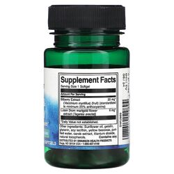 #1: Swanson лютеїн та чо