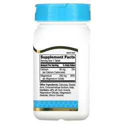 #5: 21st Century магній 