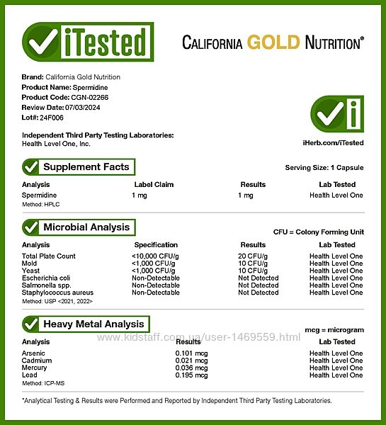 #9: California Gold Nutr