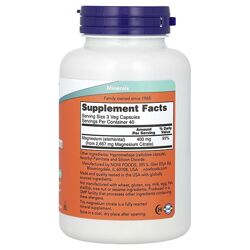 #2: NOW Foods цитрат маг