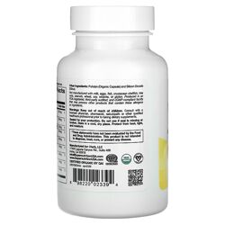 #3: Super Nutrition комп