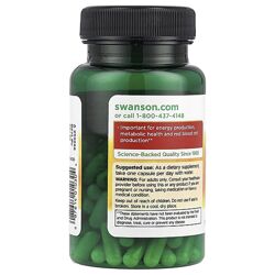 #3: Swanson вітамін B12 