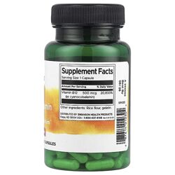 #2: Swanson вітамін B12 