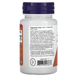 #2: NOW Foods високоефек