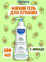 Мустела ніжний гель для вмивання з авокадо 500 мл. Mustela gel lavant doux 