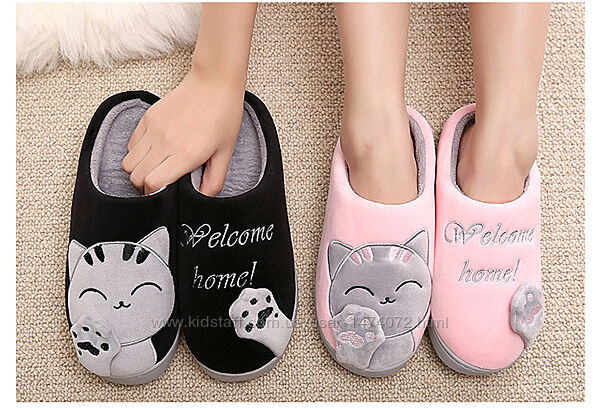 Домашние комнатные тапочки, тапки