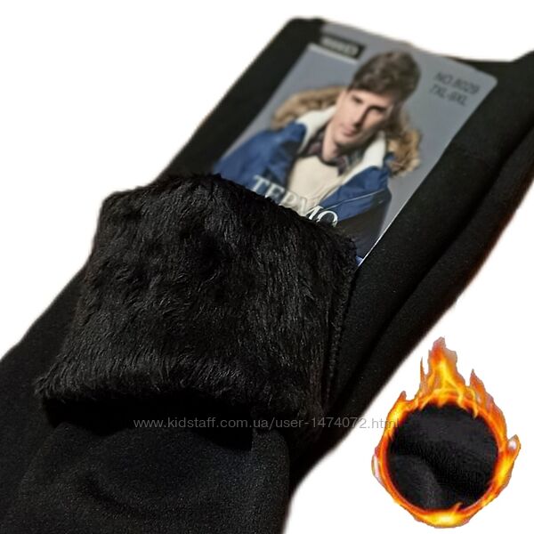 Теплые мужские кальсоны, подштанники на меху L-3XL