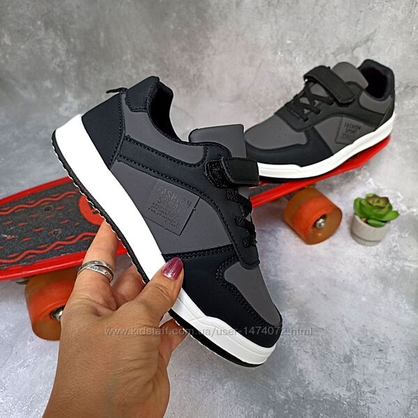 Стильные кроссовки для мальчика 32-37р