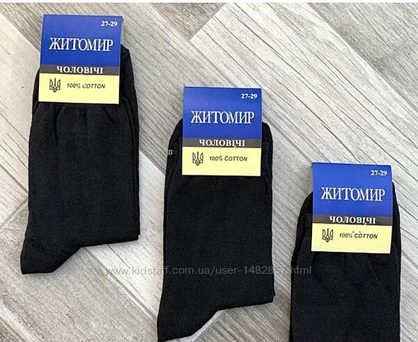 100 cotton шкарпетки демісезонні житомир р.27/29