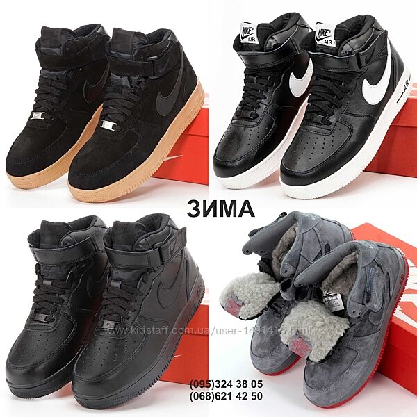 Зимние мужские кроссовки ботинки Nike Air Force. Winter. Натуральная замша