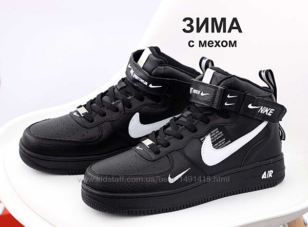 Зимние мужские кроссовки ботинки Nike Air Force Hi 1TM Winter. Black