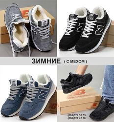 Зимние мужские кроссовки ботинки New Balance 574 Winter.