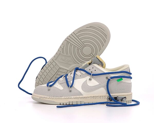 Женские кроссовки Nike SB Dunk x Off White. Grey. Унисекс.
