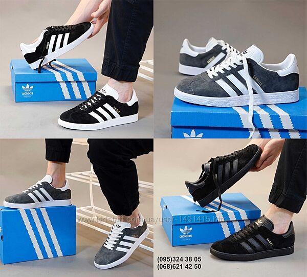 Мужские кроссовки Adidas Gazelle. Большой выбор.