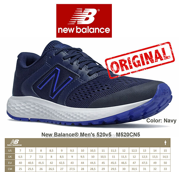 Кросівки New Balance 520v5 original M520CN5
