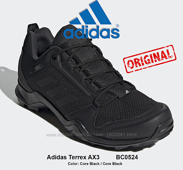Чоловічі кросівки ADIDAS Terrex AX3 original 9.5US 27.5см