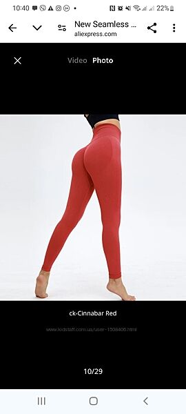 Яскраві спортивні лосини р. М/38