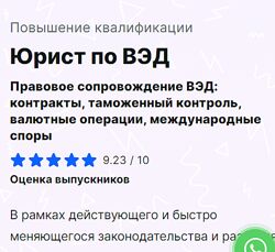 MDS Юрист по ВЭД Ольга Идзон, Анатолий Семенов