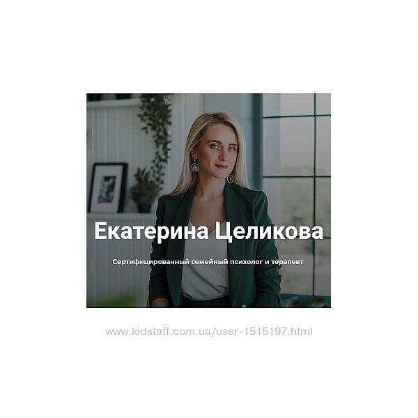 Тело. Гармония во мне. Поток 2 Екатерина Целикова