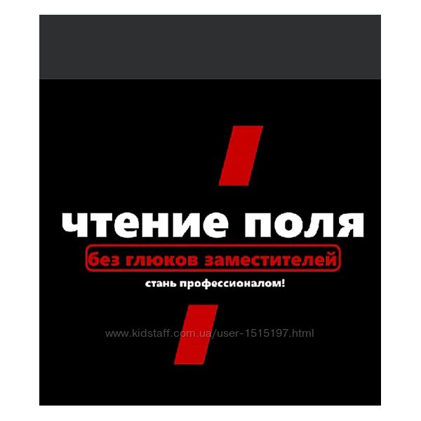 Расстановки. Три Ключа и ты PRO в чтении поля - Алена Стивенс