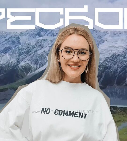 Julia Marketing - Пересборка. Тариф Легкость - Юлия Родочинская