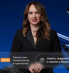 Курс по IV-терапии для врачей от основ до нюансов - Александра Медзиновская