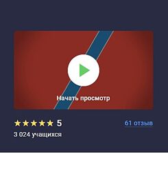 Java с нуля до Junior  Подготовка к собеседованию 2024 - Андрей Сумин