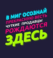 Бери и делай - Настасья Белочкина