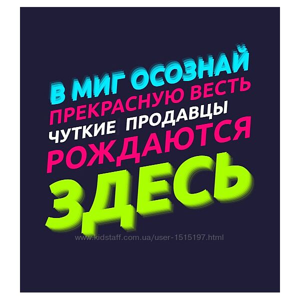 Бери и делай - Настасья Белочкина