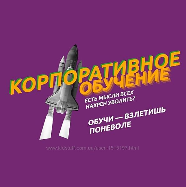 Смертельные ошибки в продажах - Настасья Белочкина