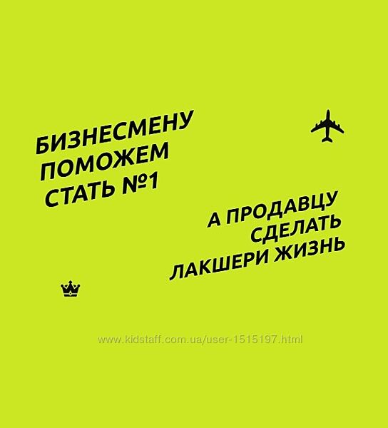Отдел продаж под ключ - Настасья Белочкина