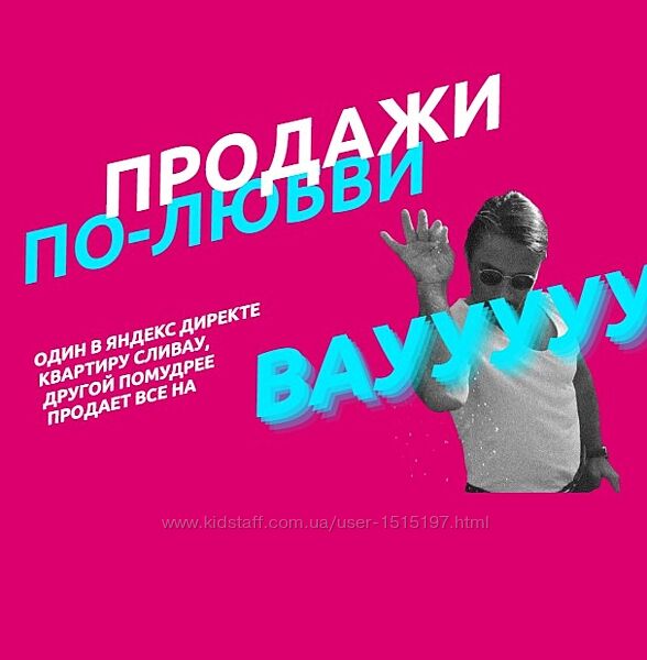 Как не сливать клиентов - Настасья Белочкина