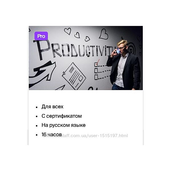 Мотивация и корпоративная культура организации - Ленар Юнусов