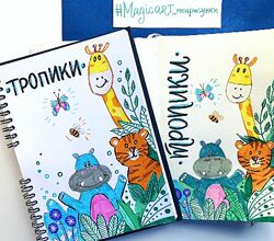 Курс по рисованию - Большой курс по леттерингу. Премиум / Олеся Ундрицова