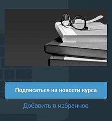 Английский язык для инженеров / Екатерина Щавелева