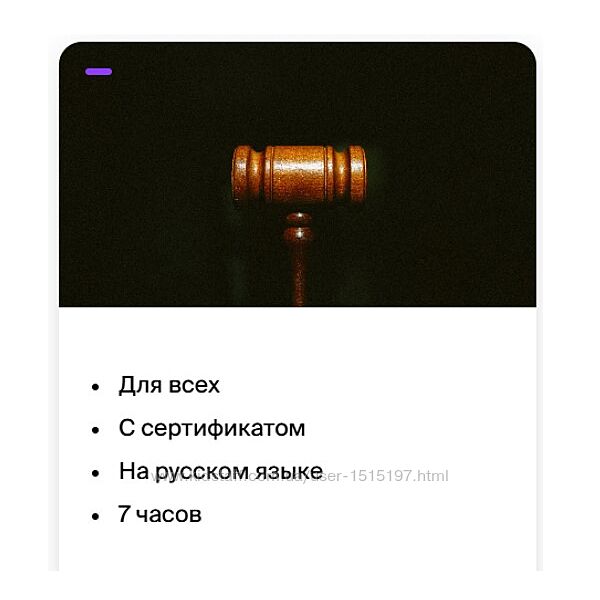 Право / Владислава Косарёва
