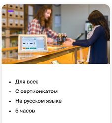 Сервисология / Ксения Деревянко