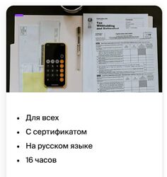 Налоги и налогообложение / Ленар Юнусов