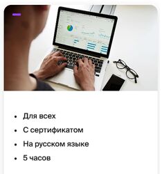 Основы финансовой грамотности / Михаил Макаров