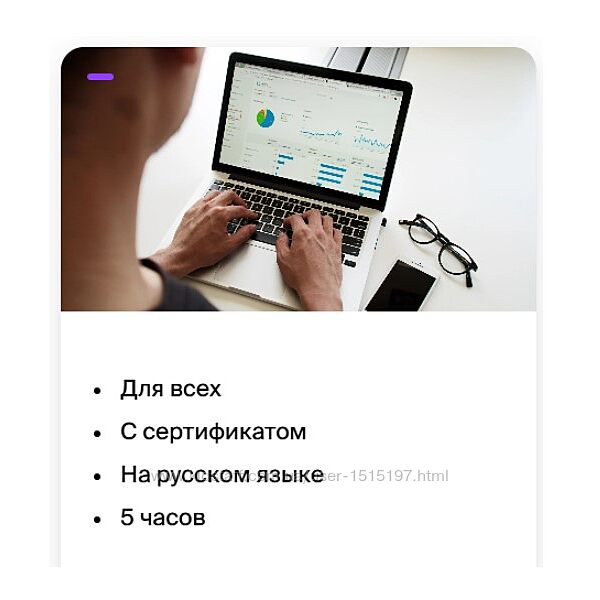 Основы финансовой грамотности / Михаил Макаров