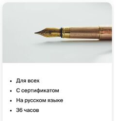 Сторителлинг / Артём Мушин-Македонский