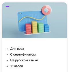 Комплекс маркетинга - 5Р / Елена Пономарёва