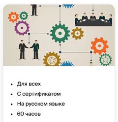 Бизнес-процессы, организационное проектирование, механизмы