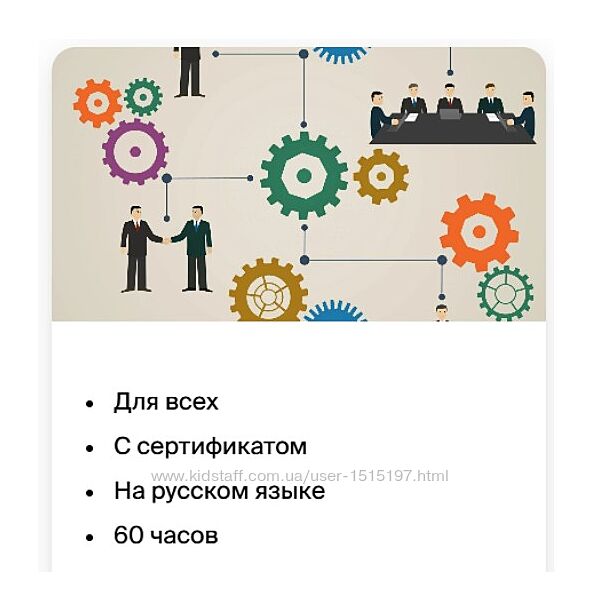 Бизнес-процессы, организационное проектирование, механизмы