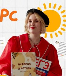 Годовой курс ЕГЭ - XVIII - половина XIX вв. Ноябрь / Мария Селиверстова