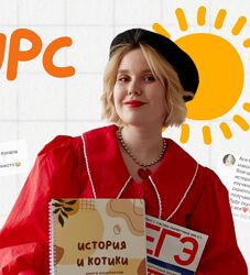 Годовой курс ЕГЭ - IX-XVII века. Октябрь / Мария Селиверстова