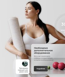 Коррекция. Ноябрь 2024 / Наталья Попович