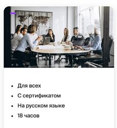 Введение в менеджмент / Ленар Юнусов