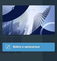 Управление своей карьерой / Светлана Горелик, Никита Бялобжеский