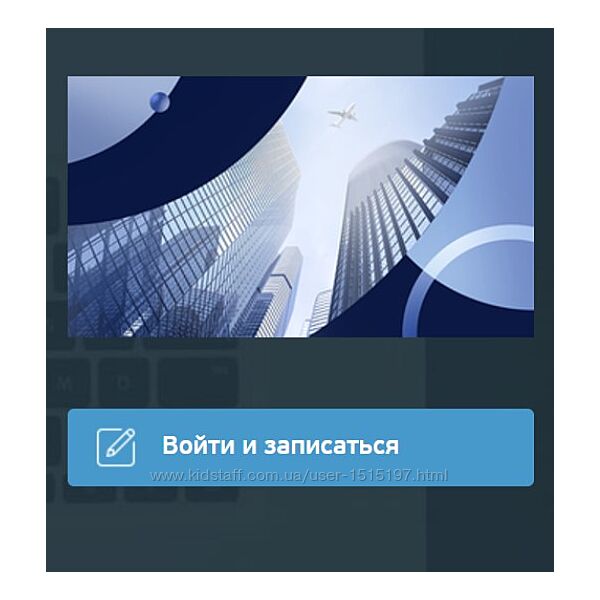 Управление своей карьерой / Светлана Горелик, Никита Бялобжеский
